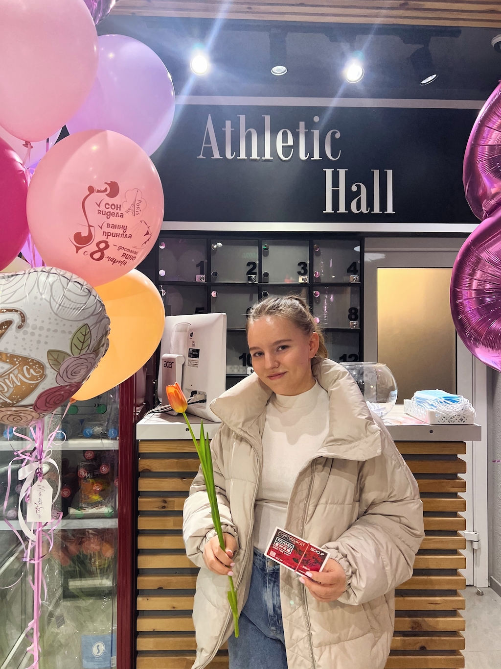 Мероприятие Athletic Hall