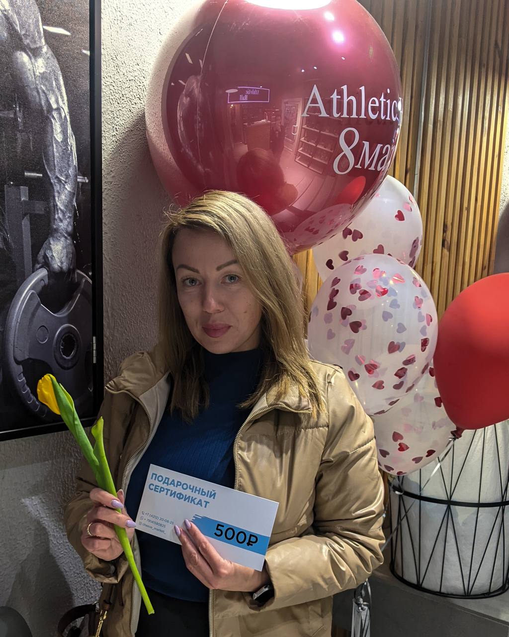 Мероприятие Athletic Hall