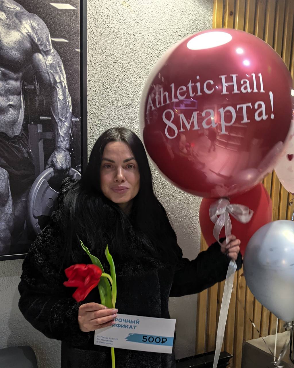 Мероприятие Athletic Hall