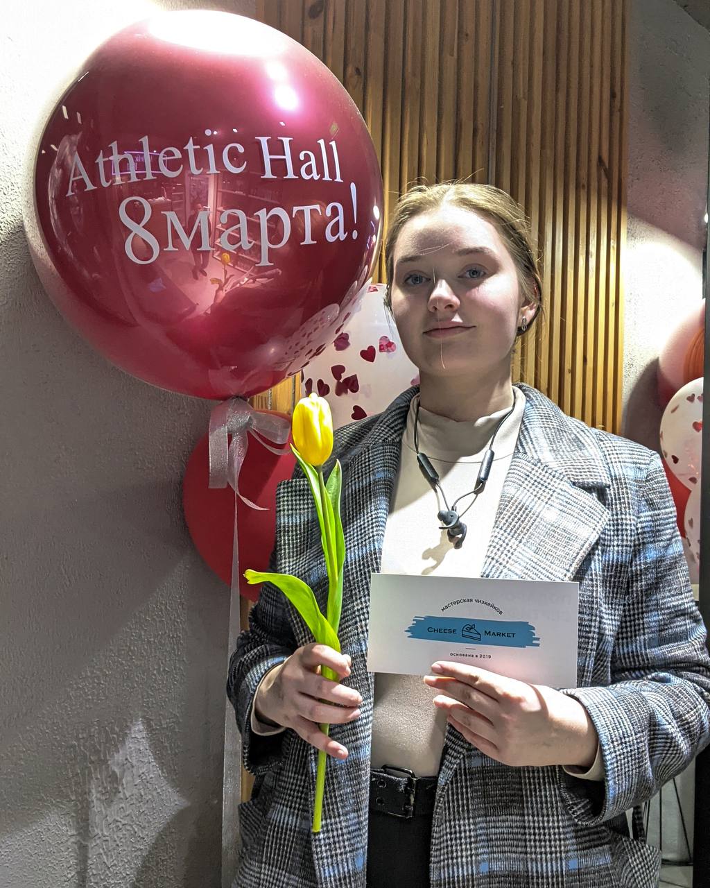 Мероприятие Athletic Hall