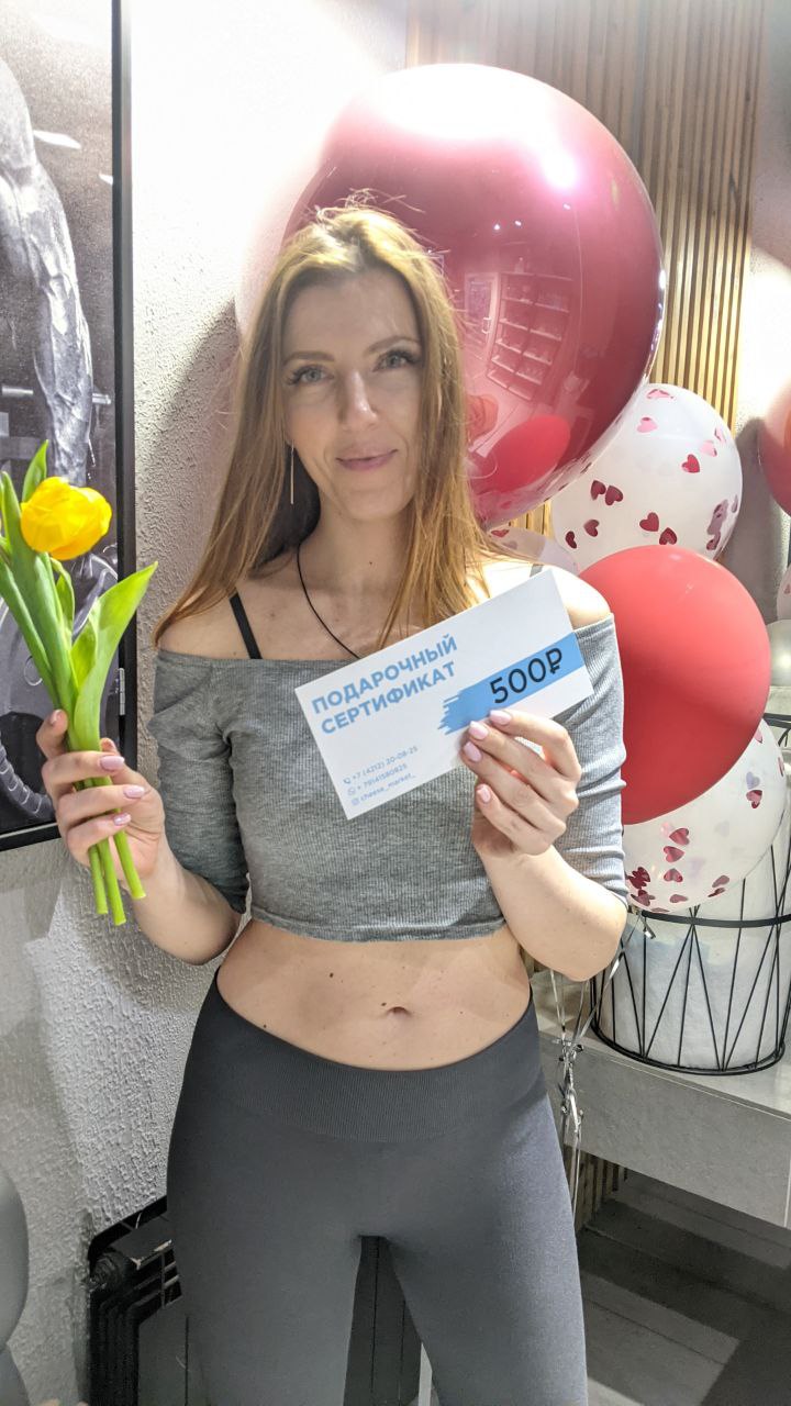Мероприятие Athletic Hall
